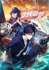 漫画到短剧的IP转化最短路径